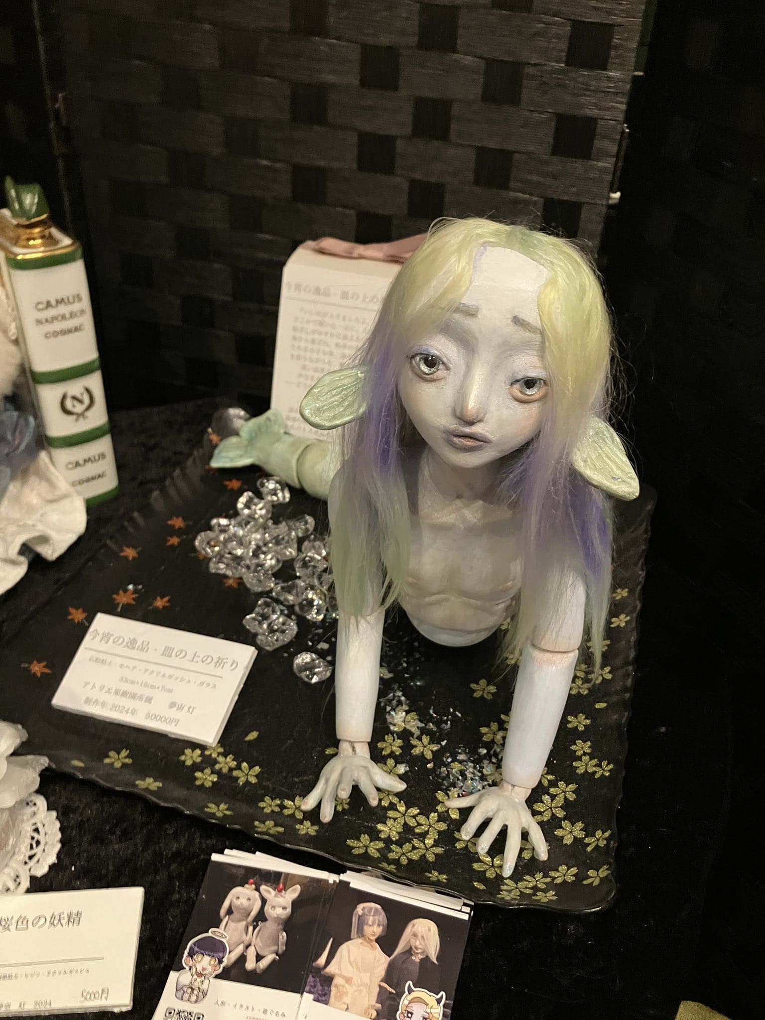 今宵の逸品 - 皿の上の祈り